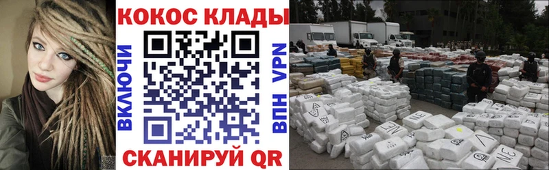 Купить закладки  Ефремов  КОКАИН Fish Scale 