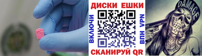 Купить закладки  Ефремов  Экстази 280мг 