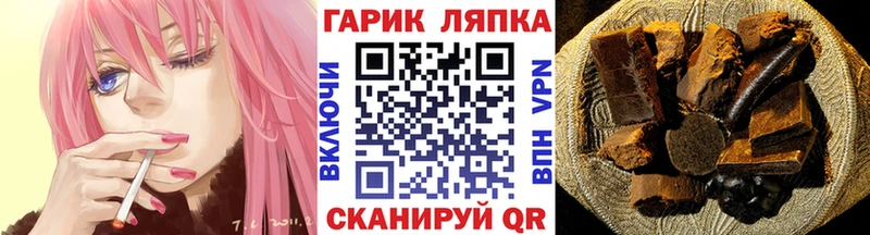 Купить где  Ефремов  Гашиш AMNESIA HAZE 
