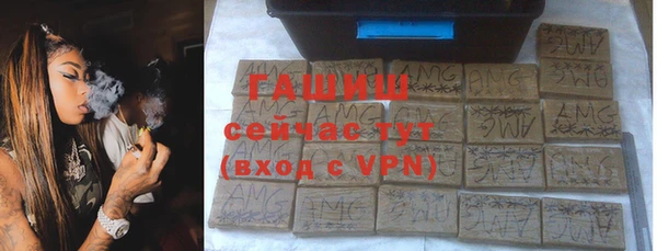 гидра Киреевск