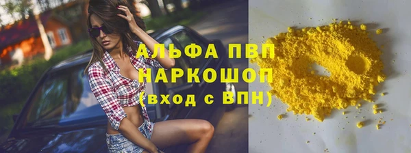 мдма Кинешма