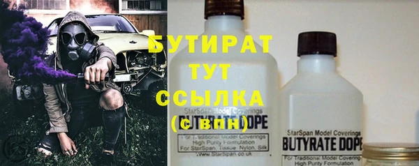ALPHA PVP Касимов