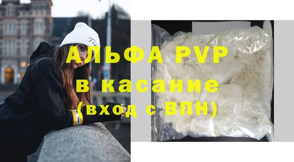 ALPHA PVP Касимов