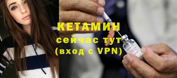 мдма Кинешма