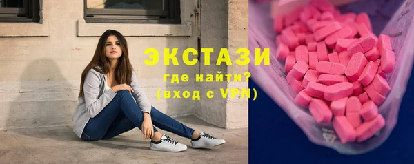 гидропоника Карталы