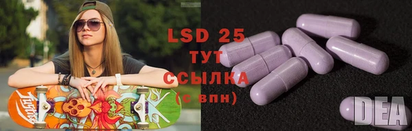 мдма Кинешма