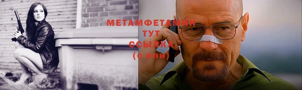 гидропоника Карталы