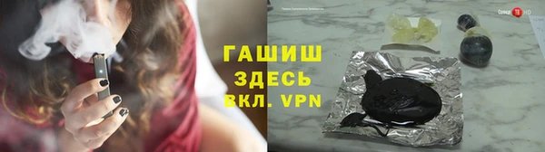ALPHA PVP Касимов