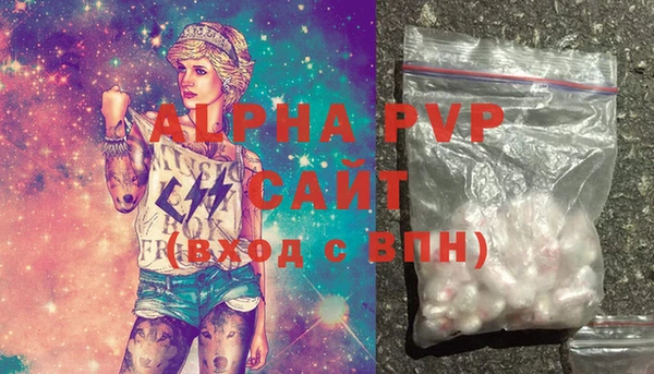 ALPHA PVP Касимов