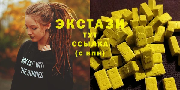гидропоника Карталы