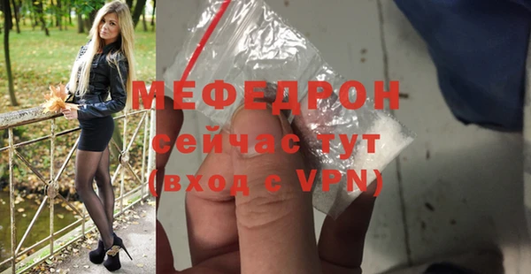 ALPHA PVP Касимов