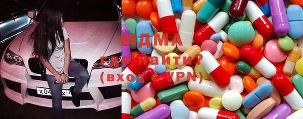 ALPHA PVP Касимов
