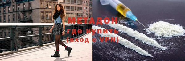 ALPHA PVP Касимов