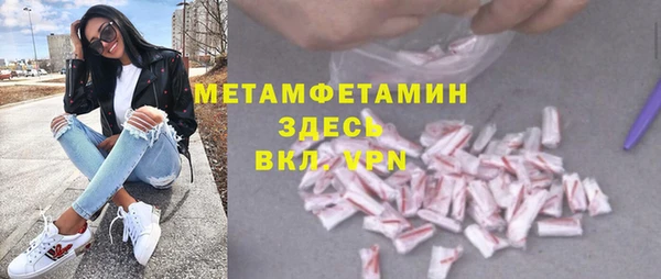 гидропоника Карталы