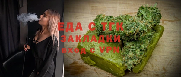 мдма Кинешма