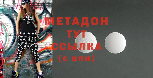 гидра Киреевск