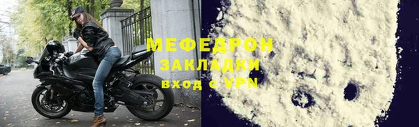мдма Кинешма