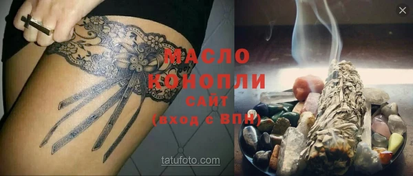 ALPHA PVP Касимов
