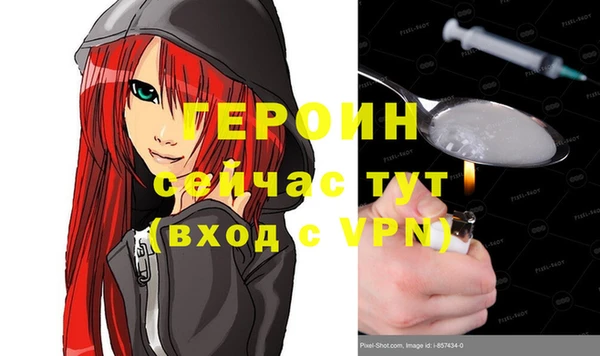 гидра Киреевск