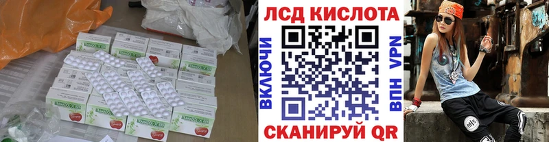 Купить закладки  Ефремов  LSD-25 экстази кислота 