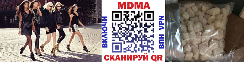 МДМА кристаллы  Купить закладки  Ефремов 