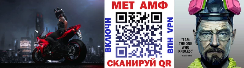 Купить где  Ефремов  Метамфетамин пудра 