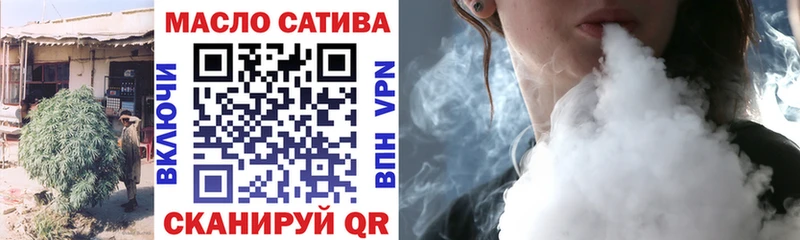 Купить где  Ефремов  ТГК вейп с тгк 