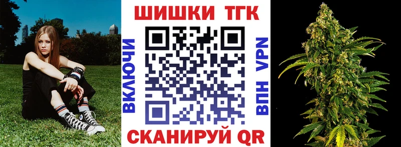 Шишки марихуана OG Kush Ефремов